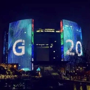 杭州市民中心（G20分会场）